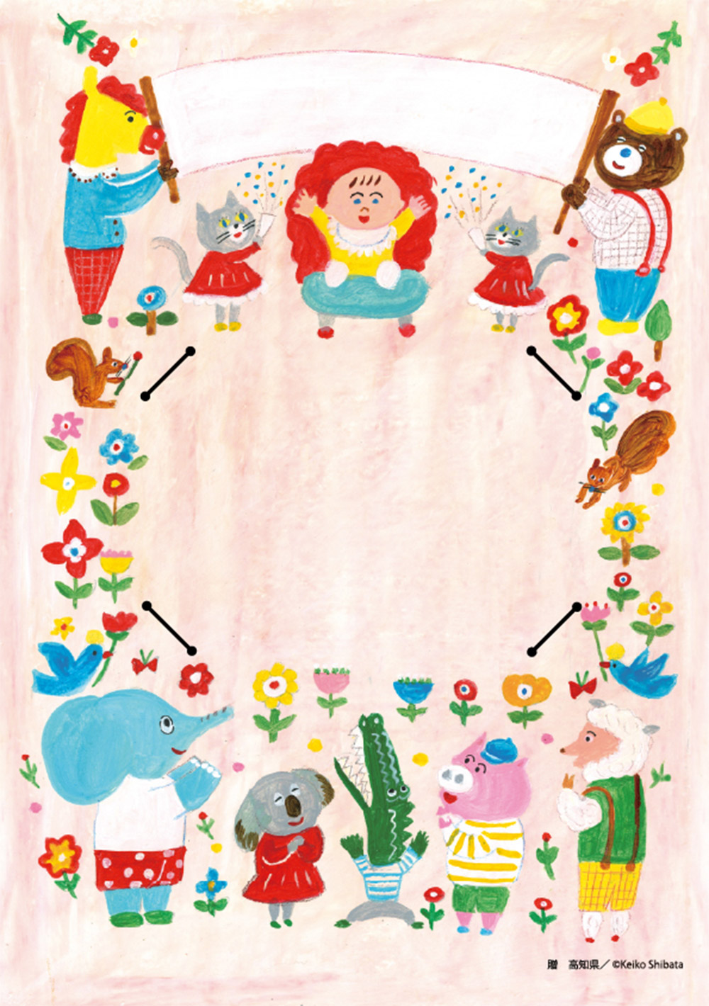 赤ちゃん会フォトフレーム