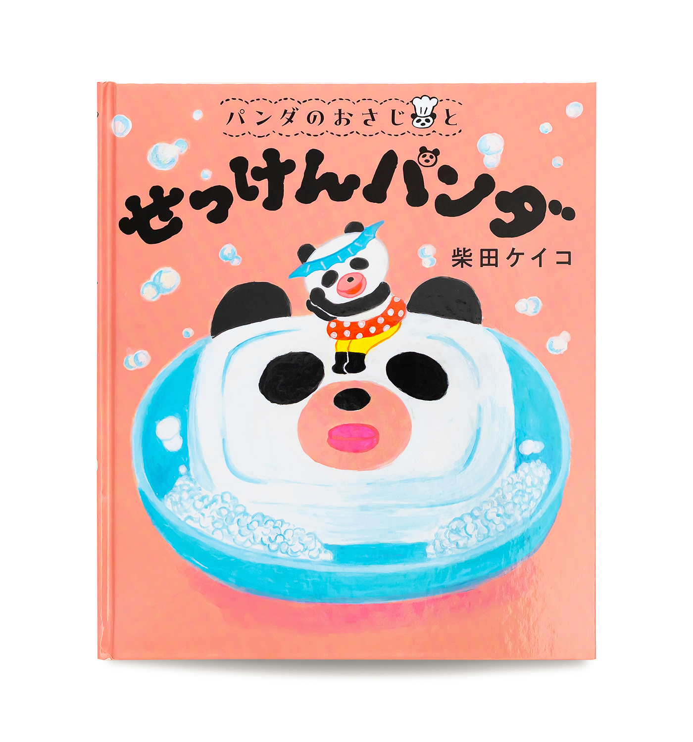 パンダのおさじとせっけんパンダ