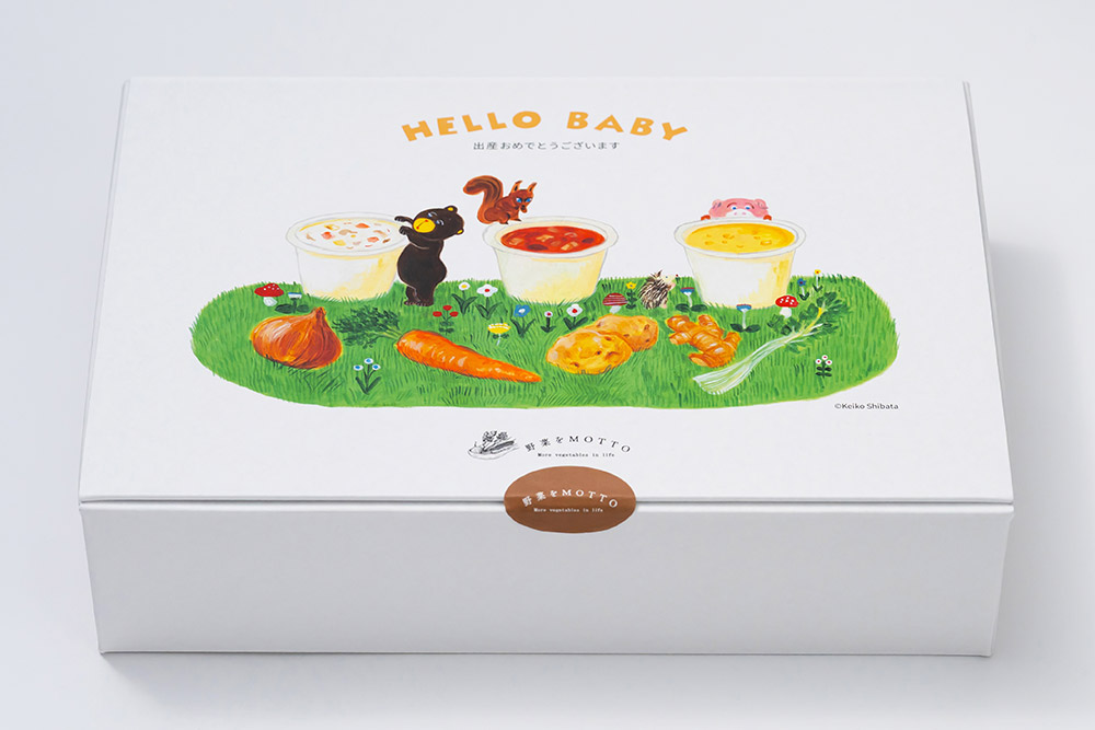 野菜をもっとパッケージ